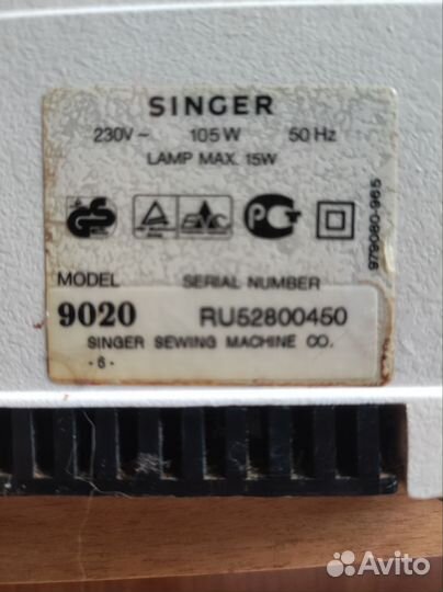 Швейная машина Singer 9020