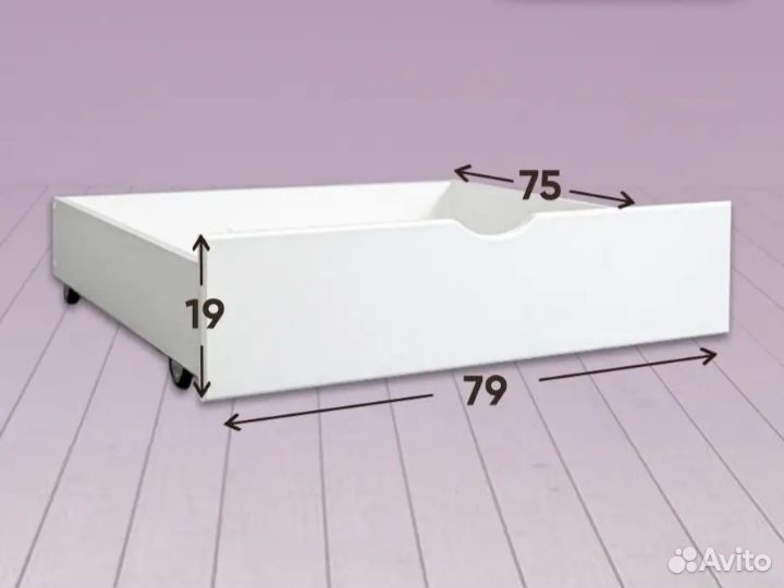 Ящики выкатные для кровати 160*80 см