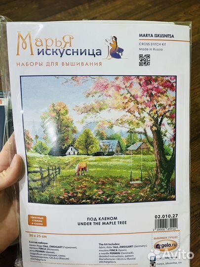 Набор для вышивания крестом