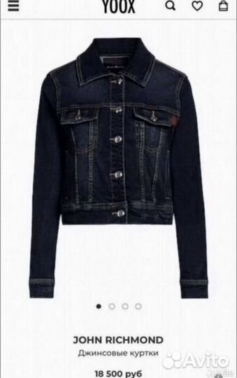 Джинсовая куртка Richmond 42