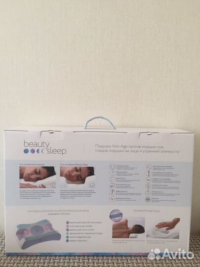 Anti-age подушка Beauty Sleep Б/У