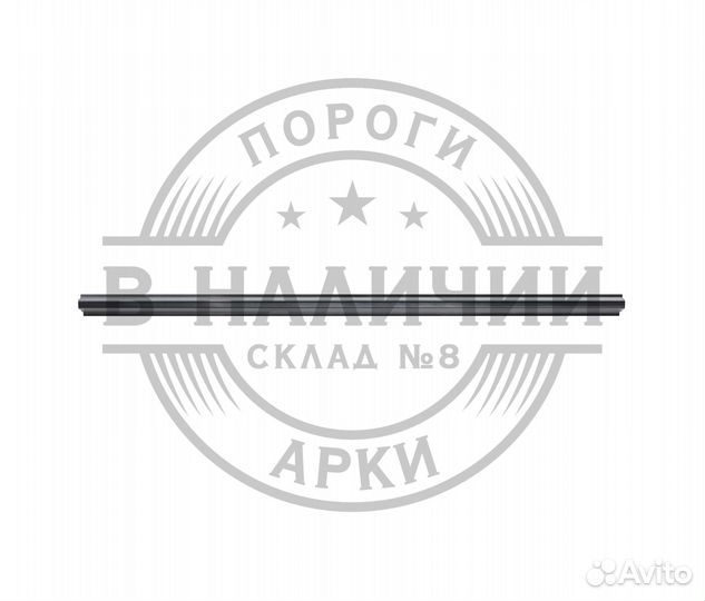 Ремонтный порог правый Nissan Serena C24