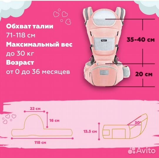 Рюкзак-переноска для ребенка