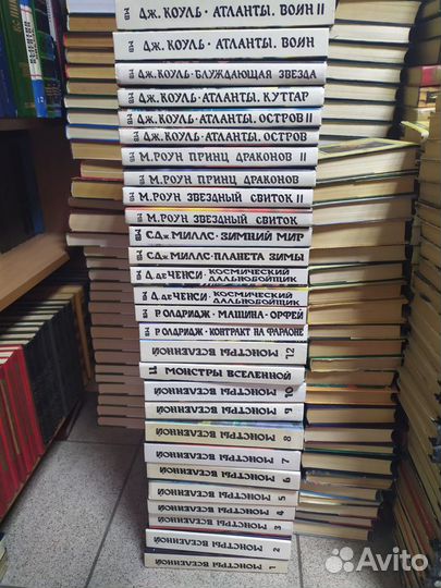 Серии: Фантастика. Приключения