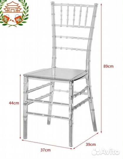 Ресторанные стулья Кьваяри