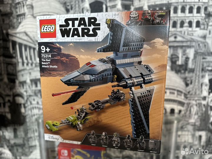 Lego Star Wars 75314