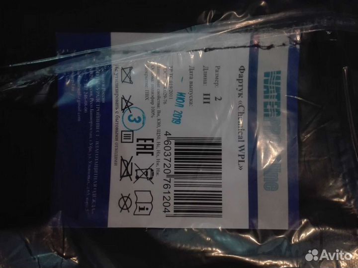 Нателка зимняя, фартук, наушники, желетка