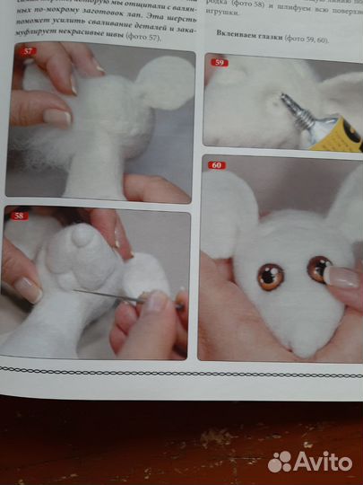 Увлекательный фелтинг Татьяна и Юлия Глушковы