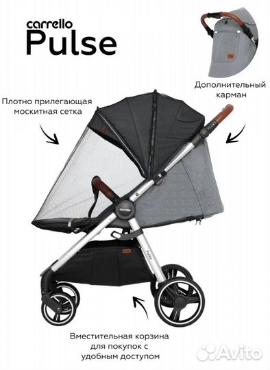 Прогулочная коляска