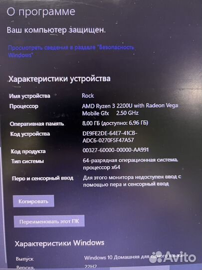 Ноутбук Ryzeb 3, 8gb, SSD, новый акб