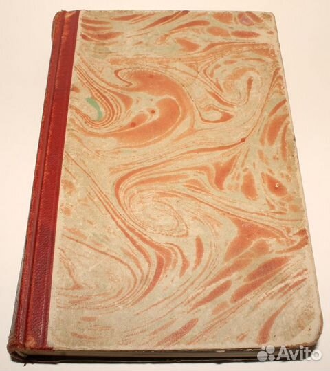 Король Бернины. Антикварная Немецкая Книга 1920е