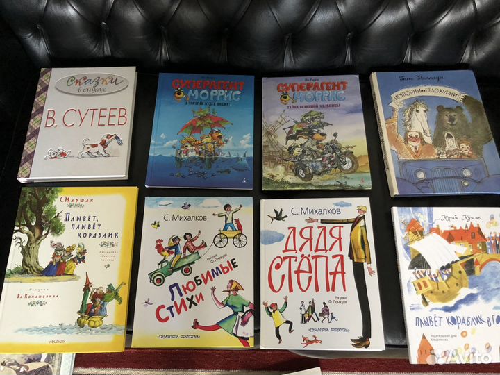 Книги детские новые и букинистика