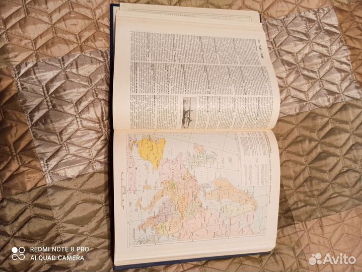 Советский энциклопедический словарь 1986