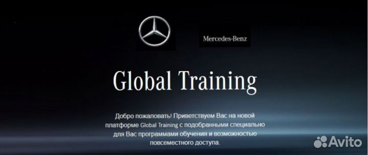 Материал по работе sd connect с3-4 ремонт mercedes