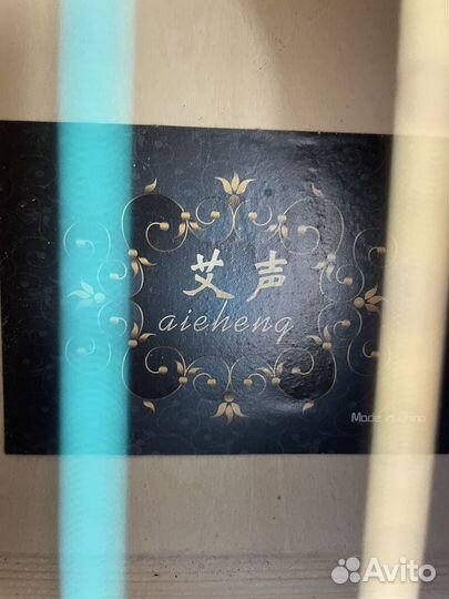 Акустическая гитара новая