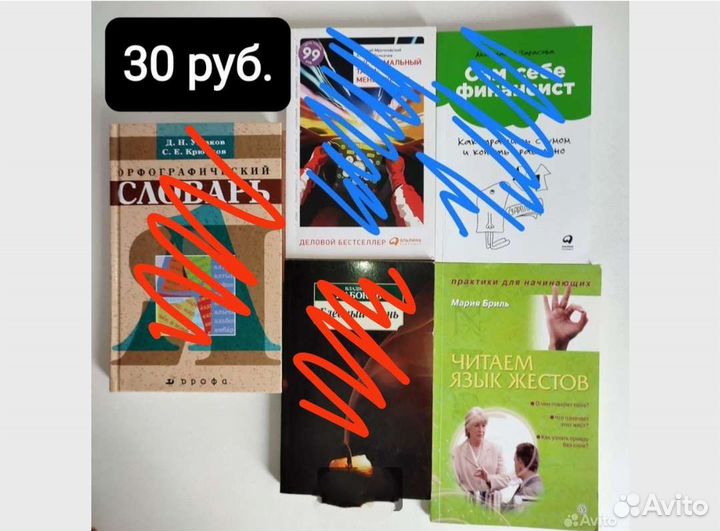 Книги разные