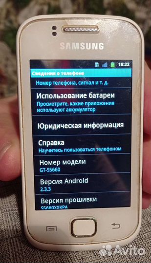 Телефон Samsung
