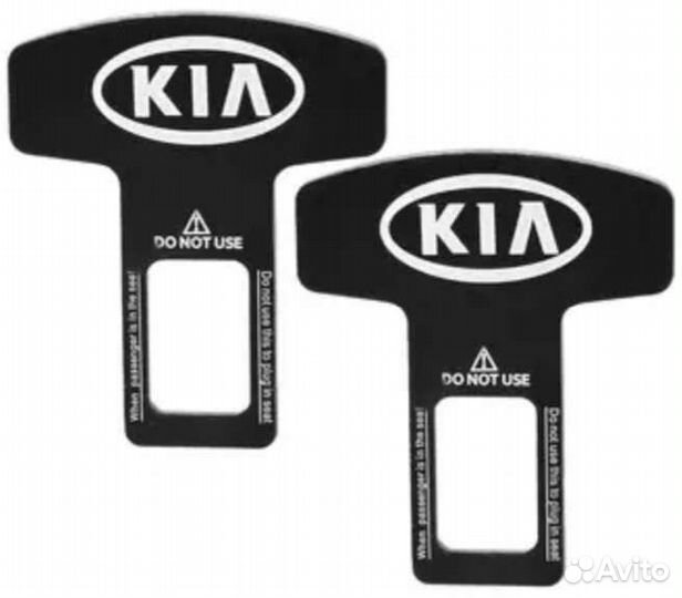 Фиксатор ремня безопасности