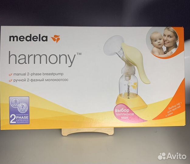Молокоотсос ручной