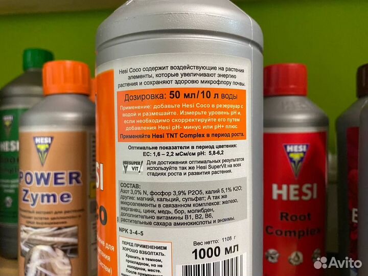 Удобрение Hesi coco 1 литр