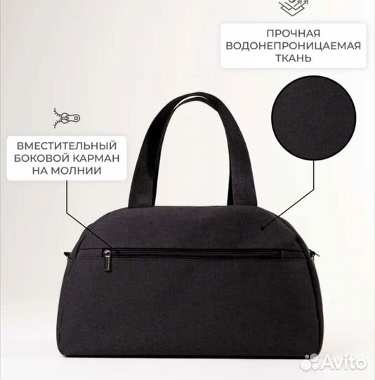 Сумка спортивная женская