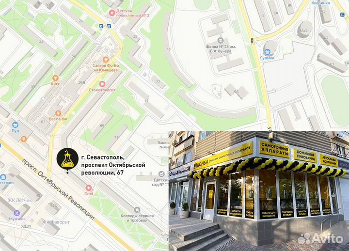 Крышка для банки с гидрозатвором