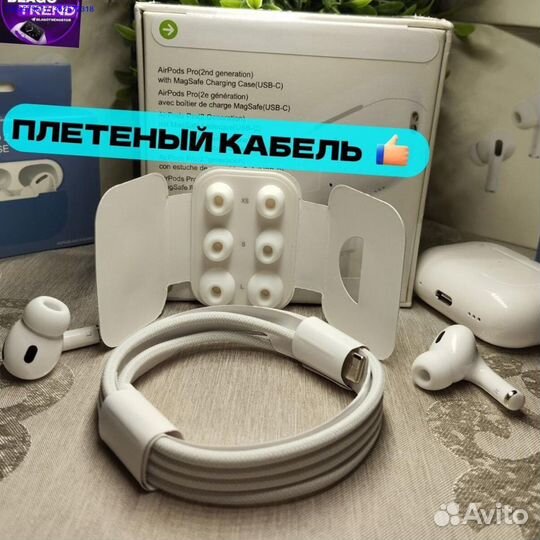 Airpods pro 2 type c premium + чехол (Арт.63103)