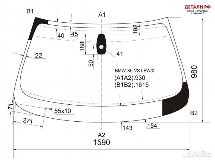 Стекло лобовое (Датчик дождя) BMW X6 08-14 XYG bmwx6vslfwx