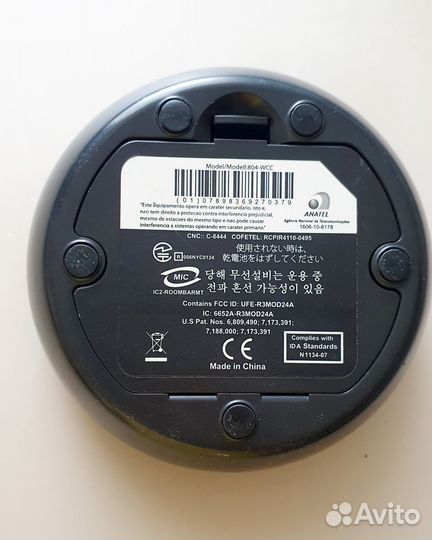 Пульт для IRobot Roomba