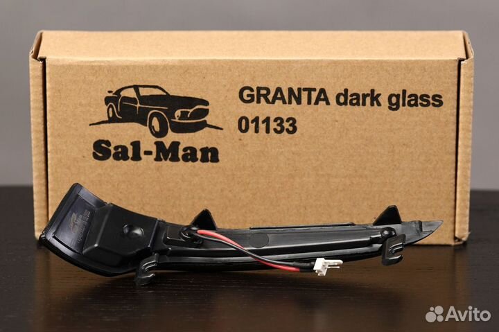 Sal-Man LED повт. в зеркала LADA Granta Dark Glass