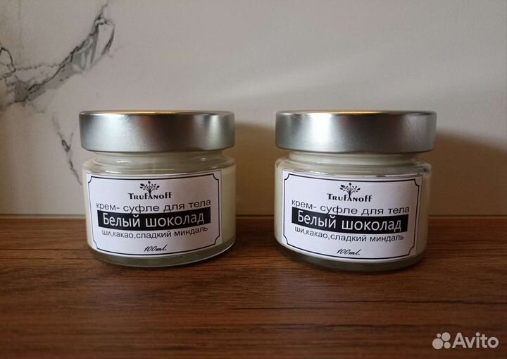 Баттер для тела 