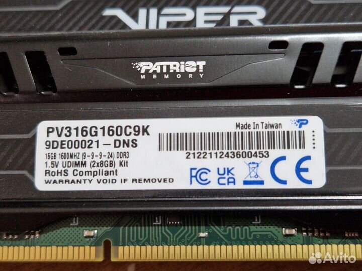 Оперативная память ddr3 16 gb patriot viper 3