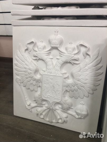 Герб россии