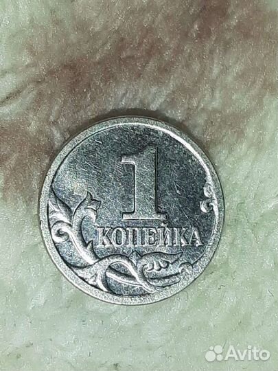 1 коп 1997,1998 г