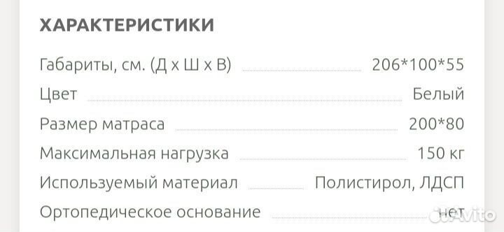 Детская кровать машина