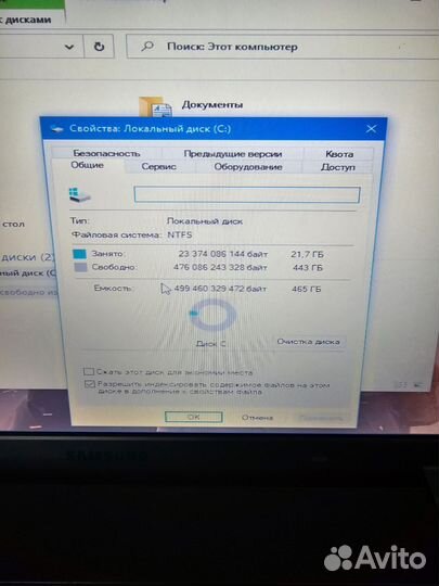 Мощный Ноутбук - 8gb