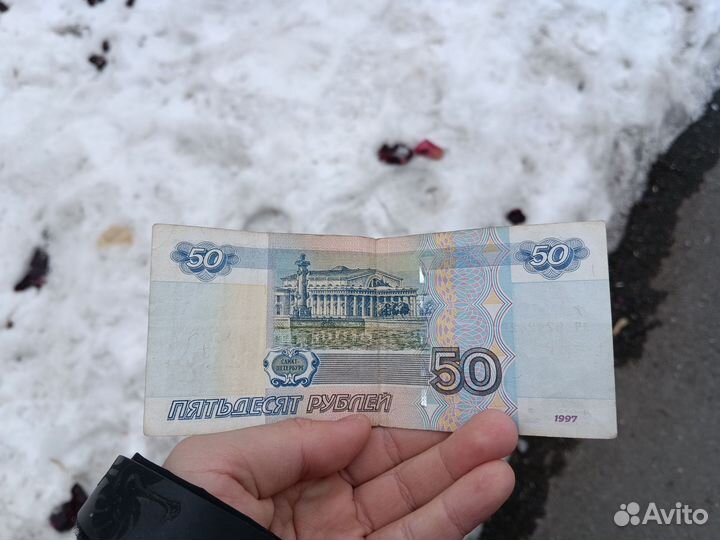 Купюра с красивым зеркальным номером