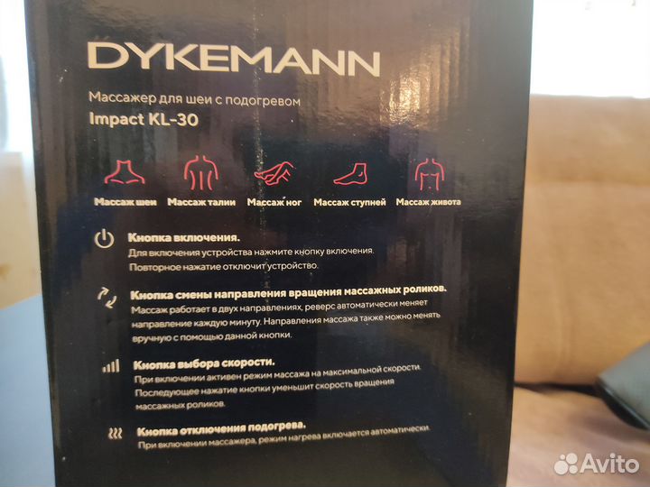 Массажер для шеи, спины и плеч Dykemann Impact KL