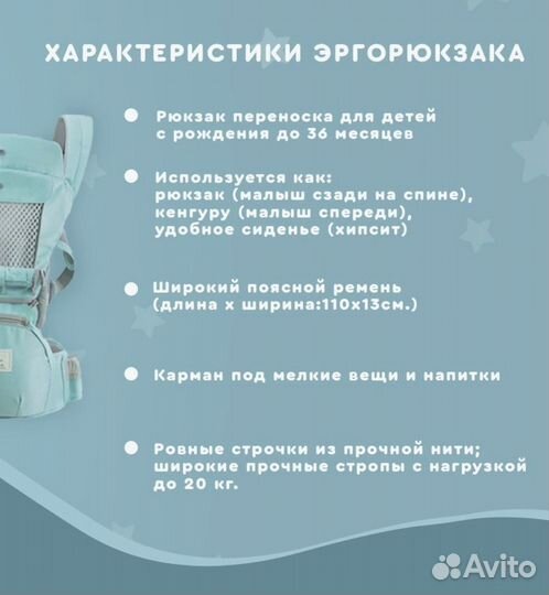 Рюкзак переноска кенгуру