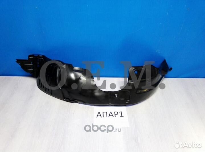 Подкрылок передний левый Kia Sorento 2 09-20