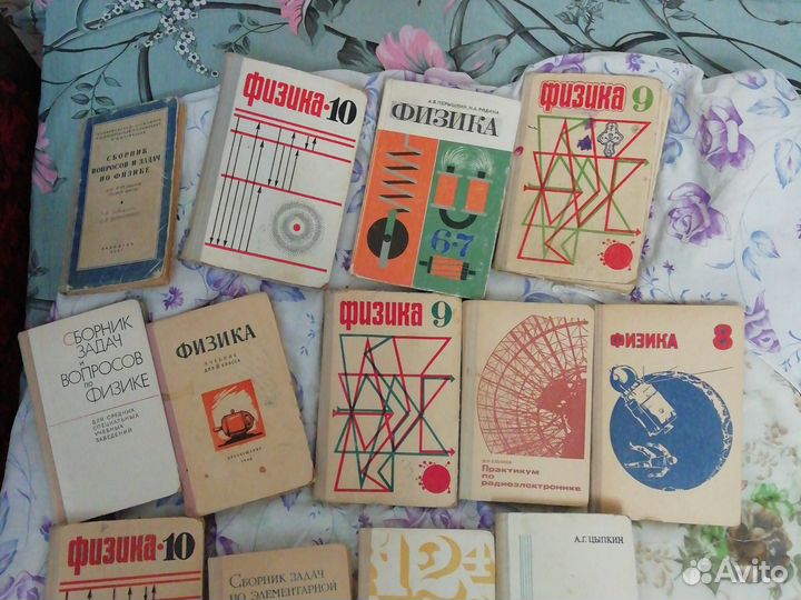 Книги советские