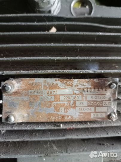 Электродвигатель 380 7.5 кв