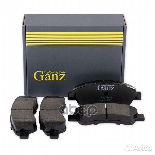 Колодки задние citroen Peugeot Fiat GIJ07005 ganz