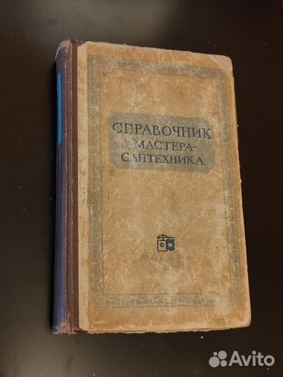 Книги прошлого века