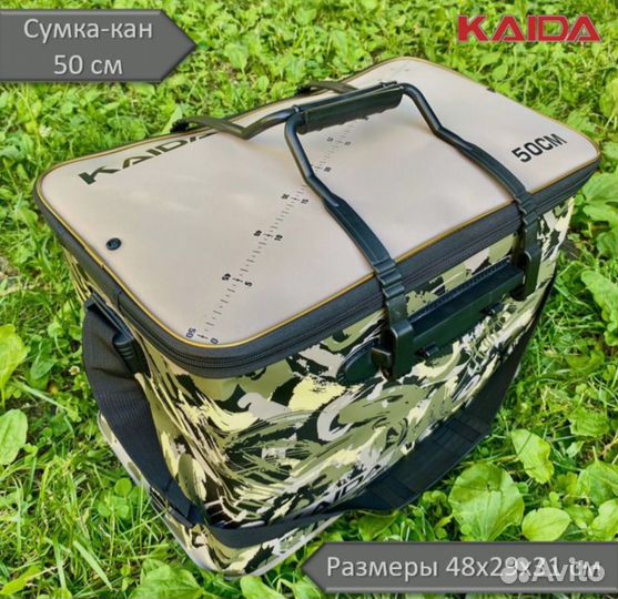 Сумка-Кан Kaida 50 см