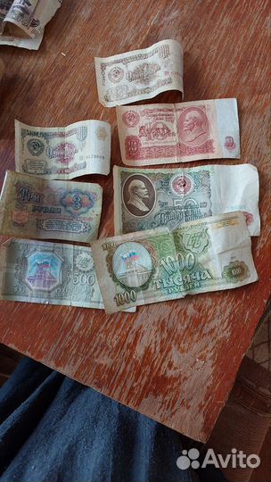 Денежные банкноты СССР