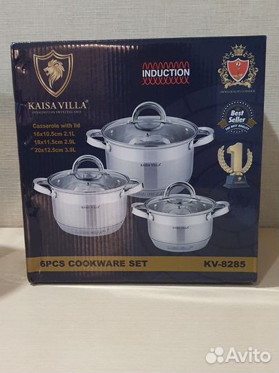 Набор кастрюль из нержавейки