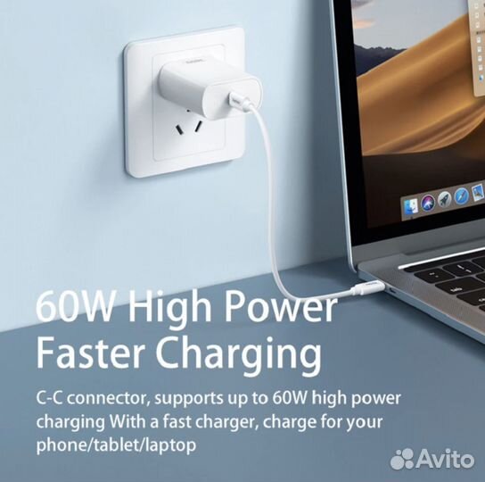 Комплект переходников 60W подставка iPhone Android