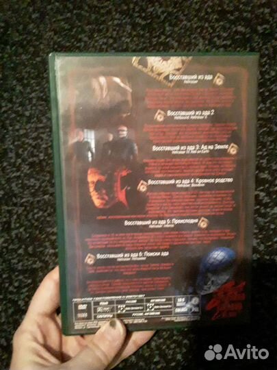 Сборник кино восставший из ада 1-6 фильм ужасов