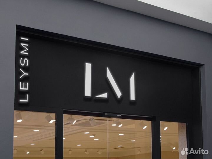 Разработка логотипа фирменного стиля упаковки